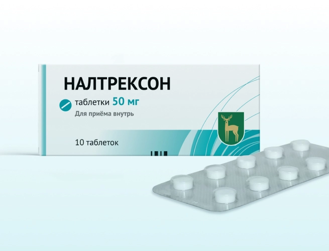 Кодировка от алкоголизма Налтрексоном в Лыскове